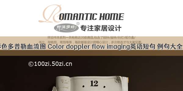 彩色多普勒血流图 Color doppler flow imaging英语短句 例句大全