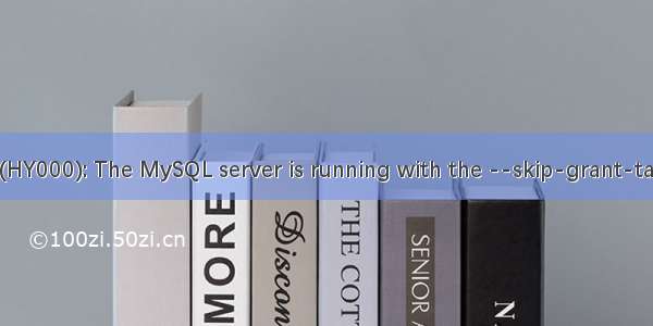 解决关于 ERROR 1290 (HY000): The MySQL server is running with the --skip-grant-tables option so it....报错