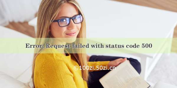 Error: Request failed with status code 500