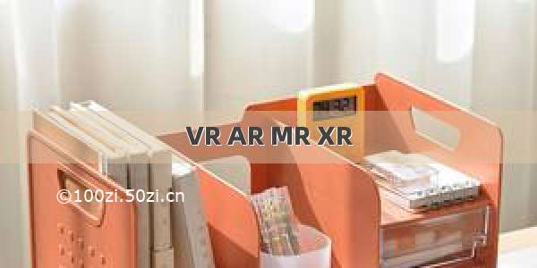 VR AR MR XR