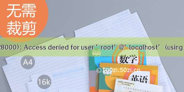 linux ERROR 1045 (28000): Access denied for user 'root'@'localhost' (using password: YES)