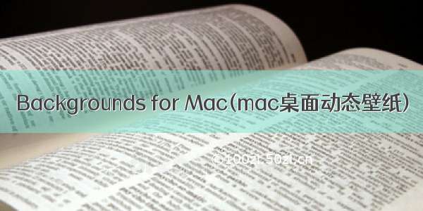 Backgrounds for Mac(mac桌面动态壁纸)