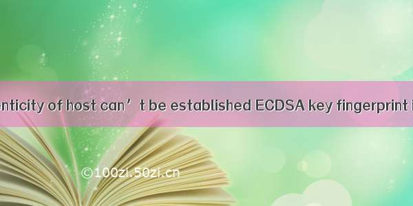 解决The authenticity of host can’t be established ECDSA key fingerprint is SHA256
