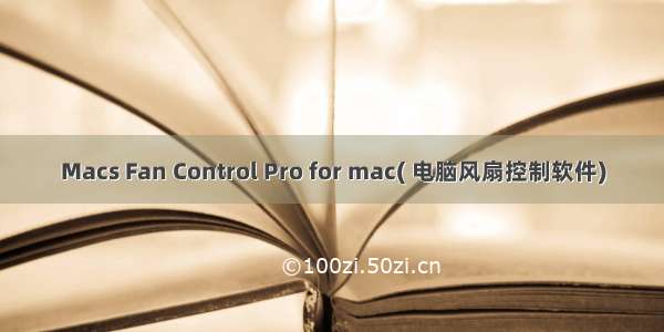Macs Fan Control Pro for mac( 电脑风扇控制软件)