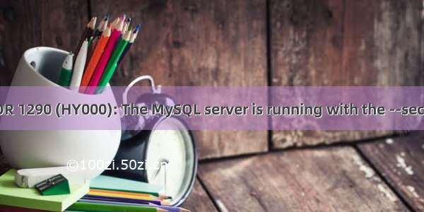 mysql导入数据报错ERROR 1290 (HY000): The MySQL server is running with the --secure-file-priv option so it