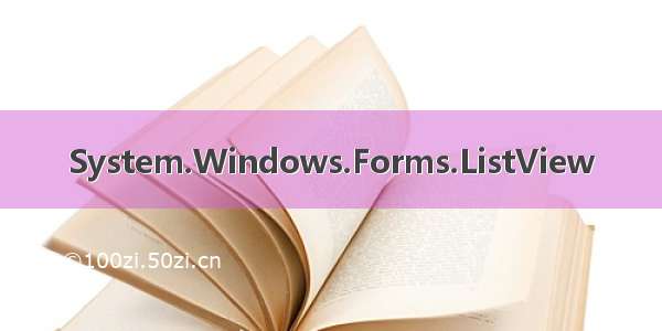 System.Windows.Forms.ListView