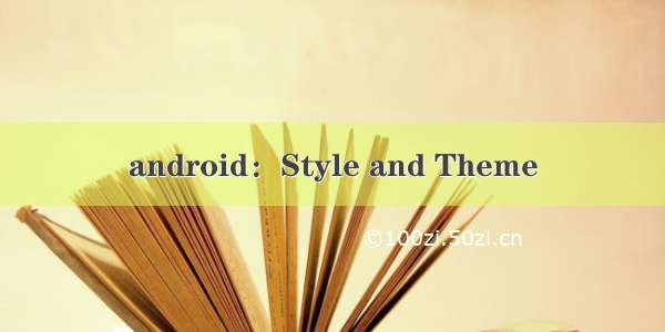 android：Style and Theme