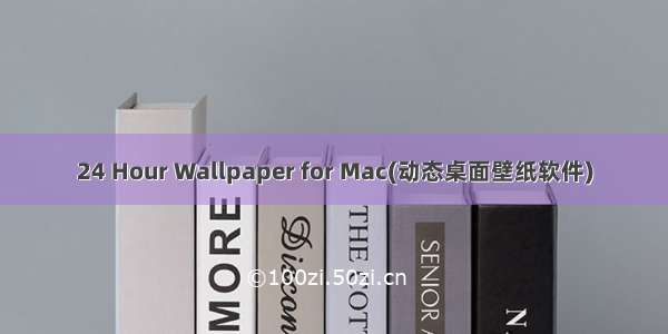 24 Hour Wallpaper for Mac(动态桌面壁纸软件)