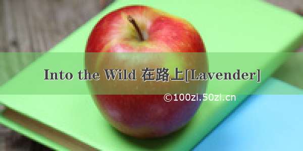 Into the Wild 在路上[Lavender]