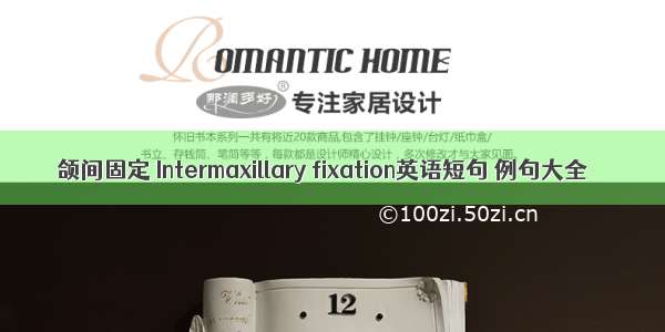 颌间固定 Intermaxillary fixation英语短句 例句大全