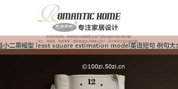 最小二乘模型 least square estimation model英语短句 例句大全