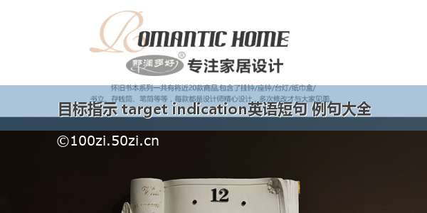 目标指示 target indication英语短句 例句大全