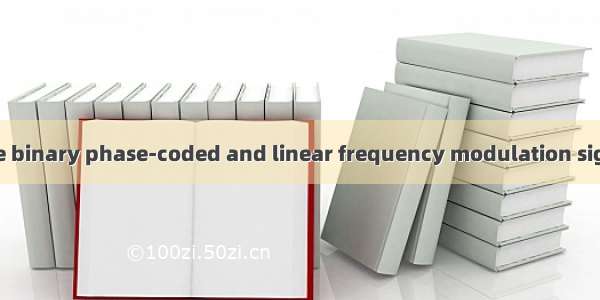 二相编码-线性调频 the binary phase-coded and linear frequency modulation signal英语短句 例句大全