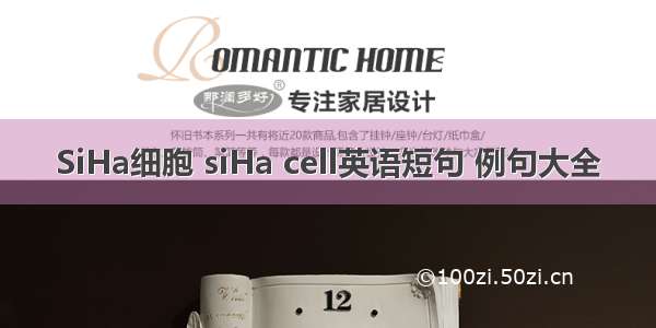 SiHa细胞 siHa cell英语短句 例句大全