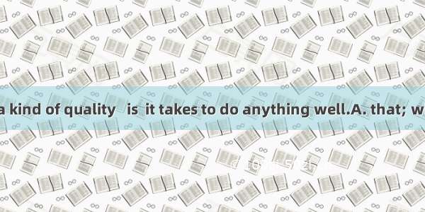 Willpower is a kind of quality   is  it takes to do anything well.A. that; whichB. which;