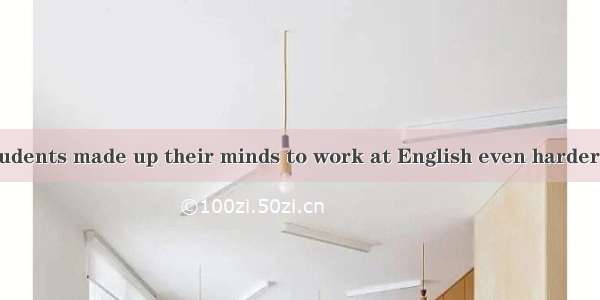 Greatly   the students made up their minds to work at English even harder.A. inspiringB. i