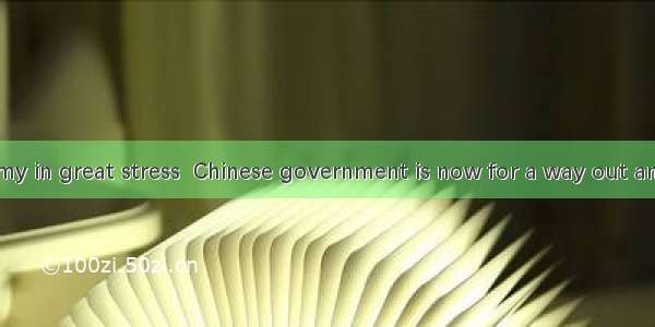 With its economy in great stress  Chinese government is now for a way out and looking forw
