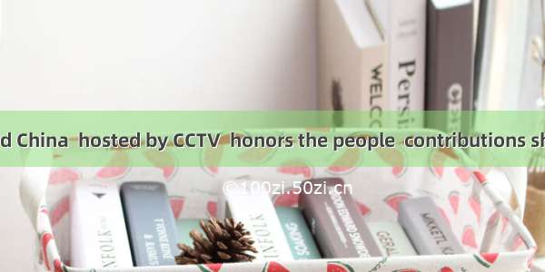 People Who Moved China  hosted by CCTV  honors the people  contributions should be remembe