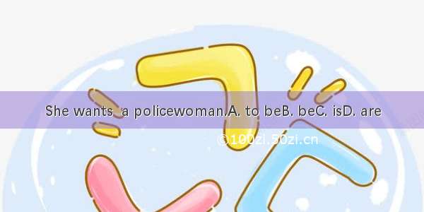 She wants  a policewoman.A. to beB. beC. isD. are