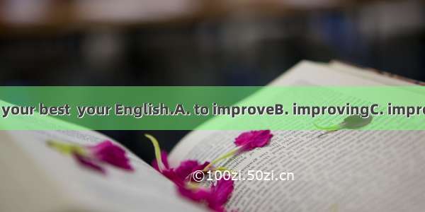 You should try your best  your English.A. to improveB. improvingC. improvesD. improve