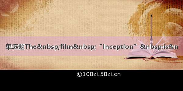 单选题The film “Inception” is&n